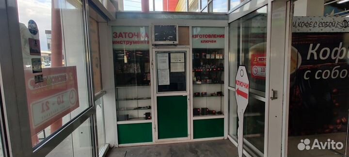 Подарок мужчине