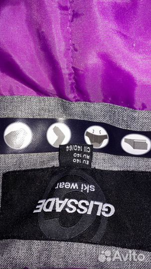 Лыжный костюм Glissade