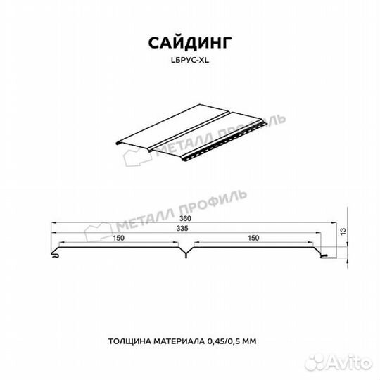 Сайдинг металл профиль 0.45 мм Орех