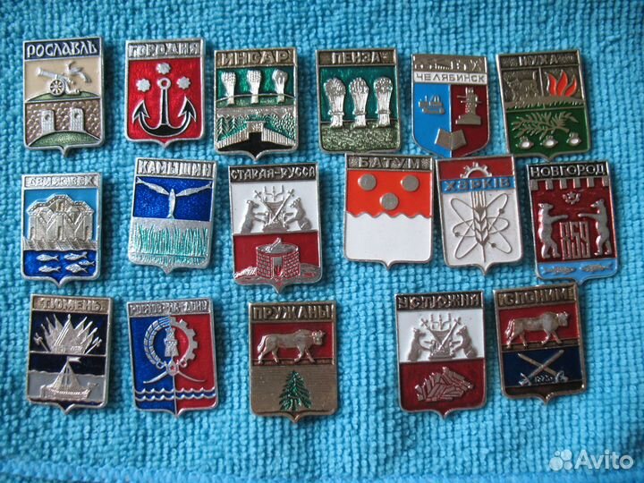 Значки гербы городов СССР