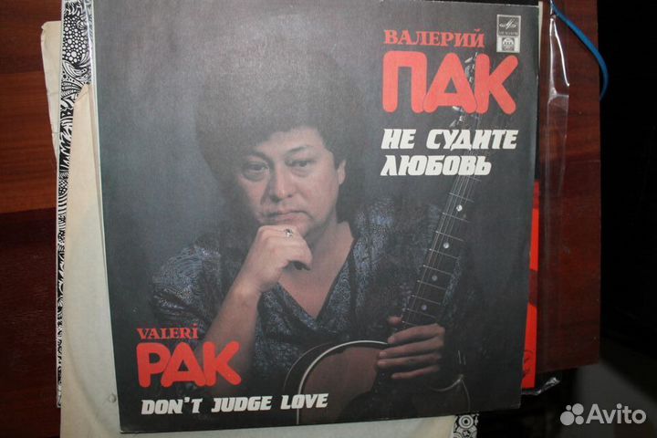 Дольский,Рубашкин,Днепров,Бачурин