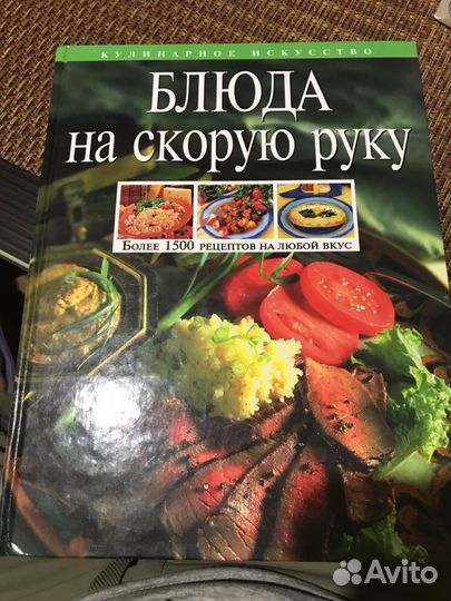 Книга