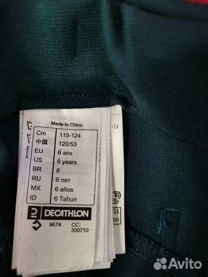 Конная амуниция