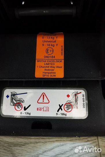 Детское автокресло от 0 до 18