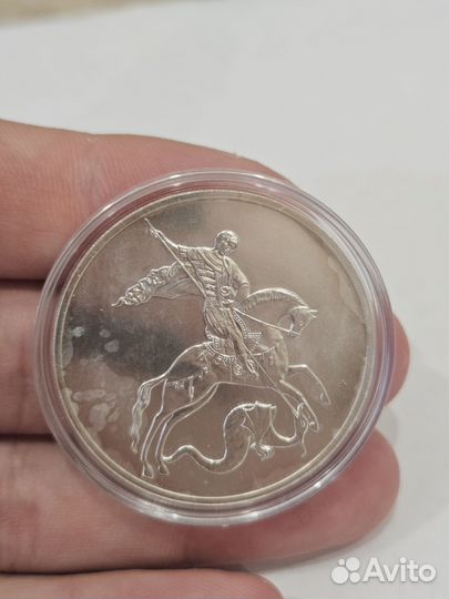 3 рубля 2022 года, серебро