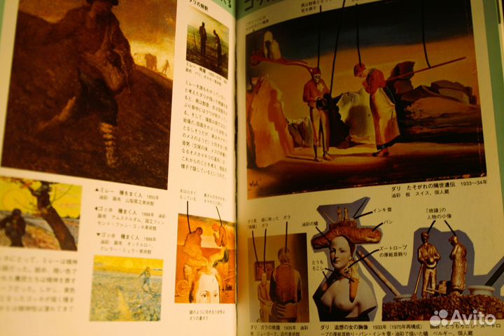 Japan. Как понимать картины