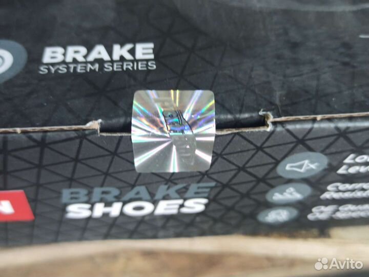 Колодки тормозные новые