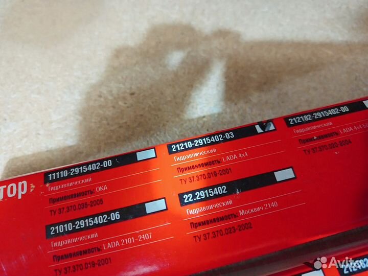 Амортизатор задний Нива