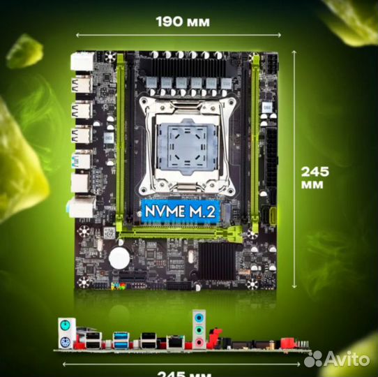 Материнская плата комплект Atermiter X79 32GB (новая)