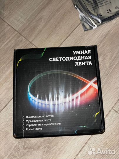 Умная подсветка