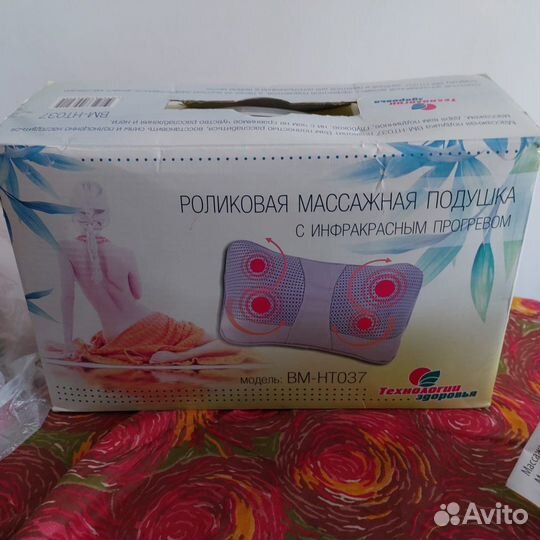 Массажная подушка BM-HT037, электрич., ик-подогрев