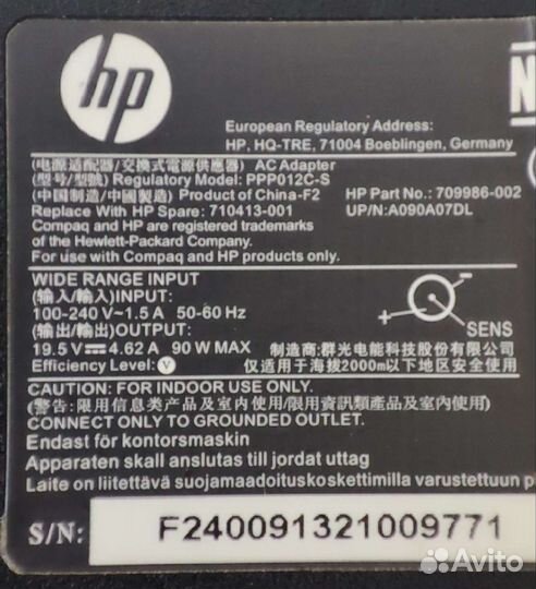 Блок питания для ноутбука hp