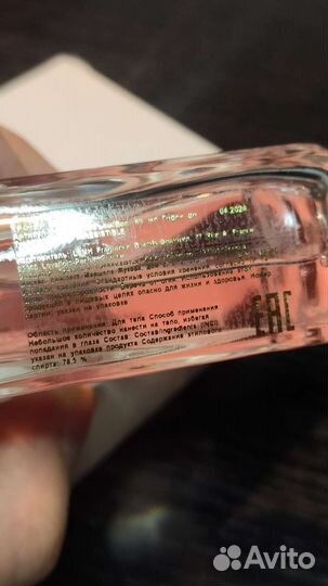 Givenchy Irresistible Eau de Toilette, 80 мл