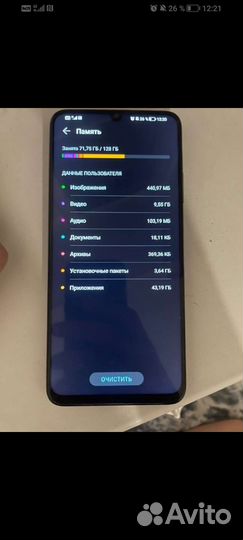 Телефон