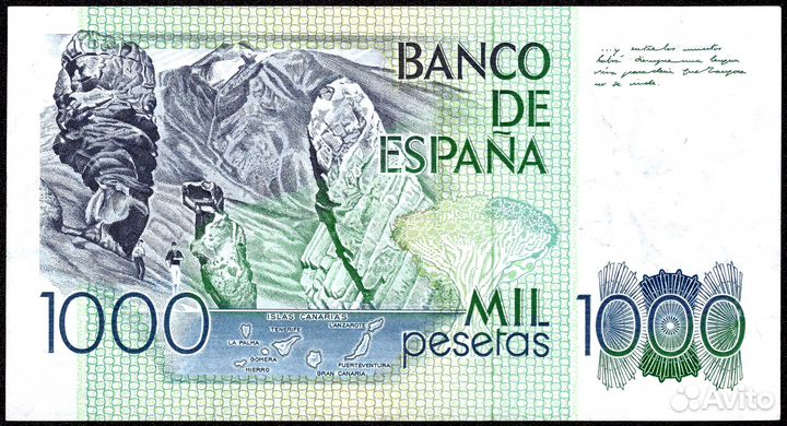 1000 песет 1979 г. Испания. aUNC