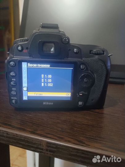 Зеркальный фотоаппарат Nikon D90 с объективом