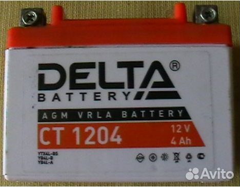 Аккумулятор