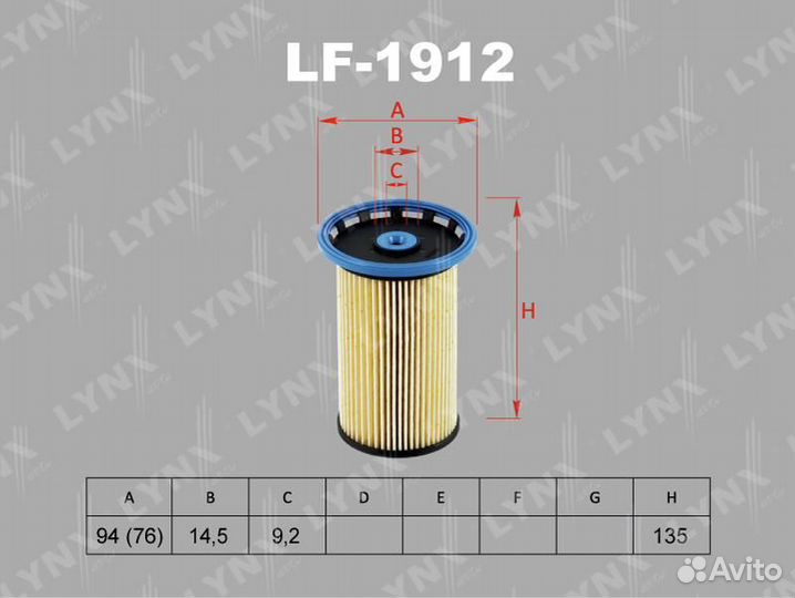 Фильтр топливный audi Q3/VW passat/sharan 1.6D/2.0