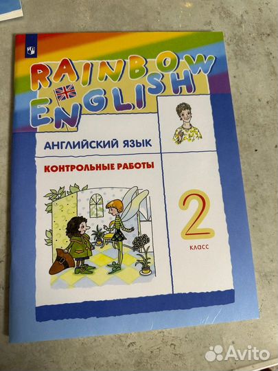 Учебники по англ языку 2 класс Rainbow English