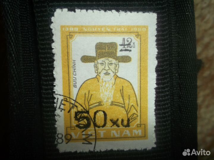 Вьетнам 1989год