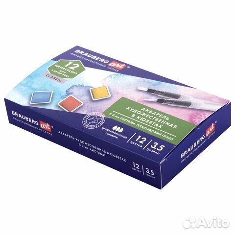 Акварель худож кюветы набор 12 цветов по 3,5 г