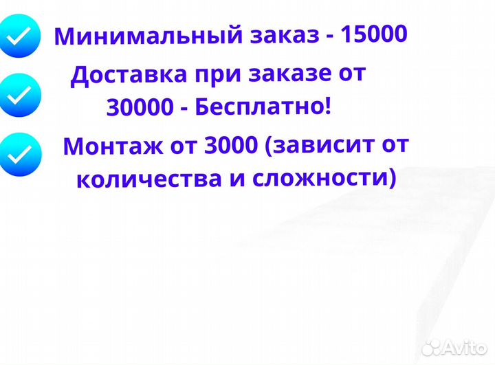 Подоконник гранит