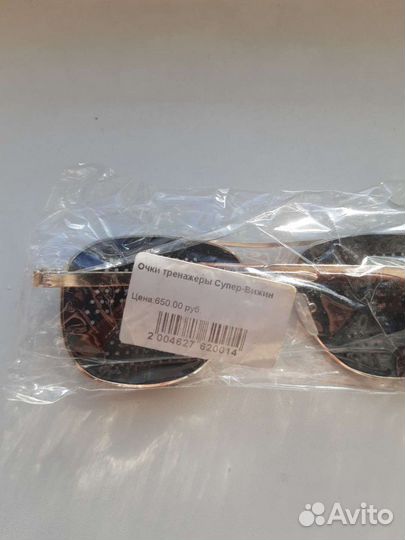 Очки тренажёры