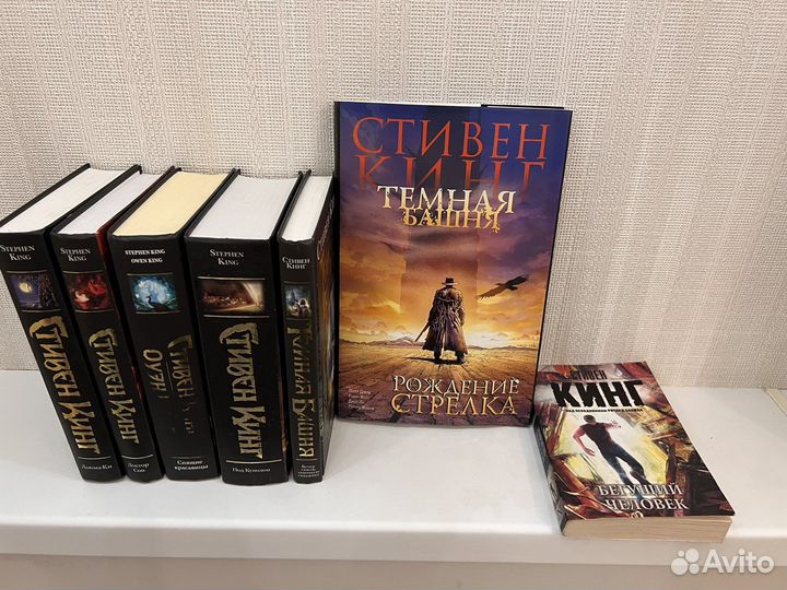 Книги Стивен Кинг