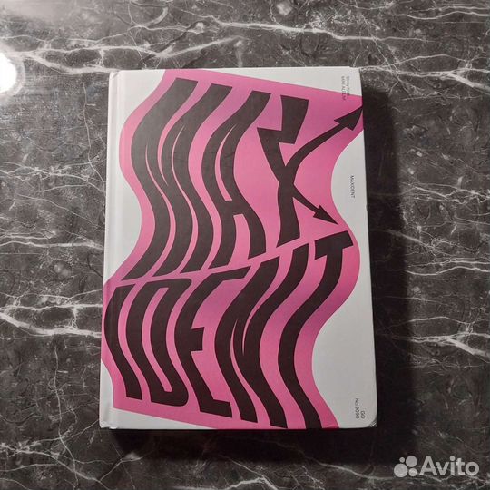 Альбом Stray kids - Maxident, лимитная версия