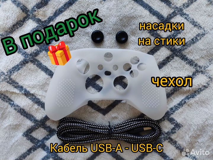 Геймпад Джойстик Xbox Series X/S