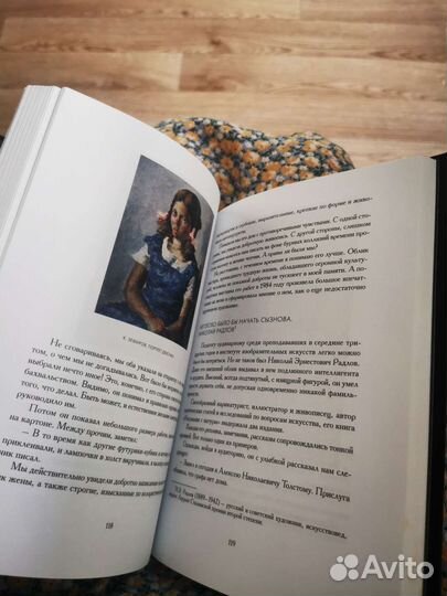 Осип Овсиян 