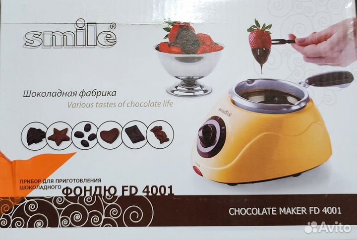 Шоколадная фабрика фондю