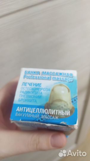 Массажная банка