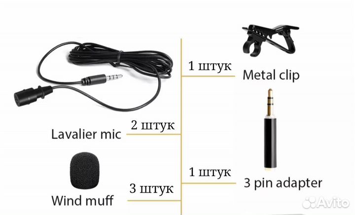 Микрофон петличный