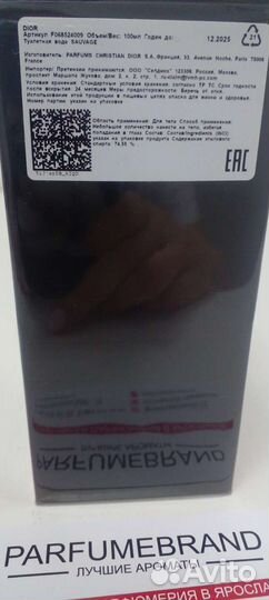 Dior sauvage edt 100ml