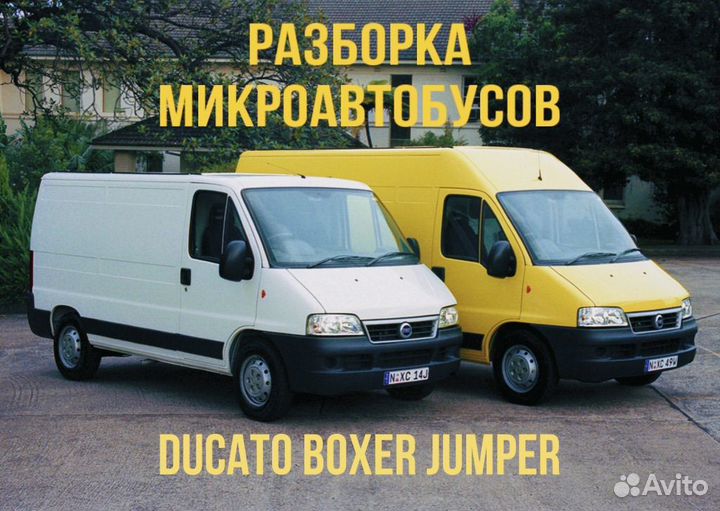 Ремкомплект барабанного тормоза Fiat Ducato 244