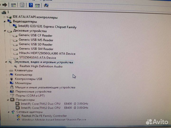 Системный блок