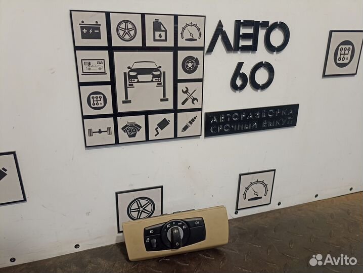 Переключатель света фар для BMW X5 E70