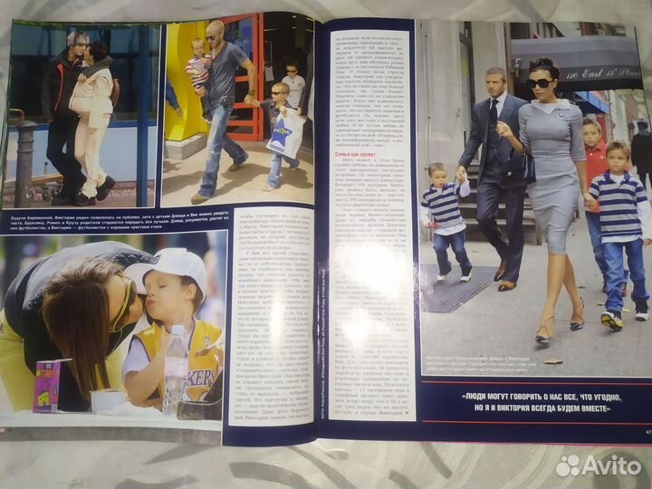 Hello 2009г Бэкхем, OK 2007г Татьяна Навка, Жулин