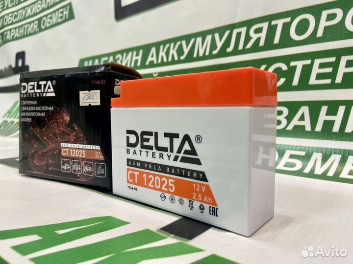 Аккумулятор Delta CT 12025 (12V 2.5Ah)