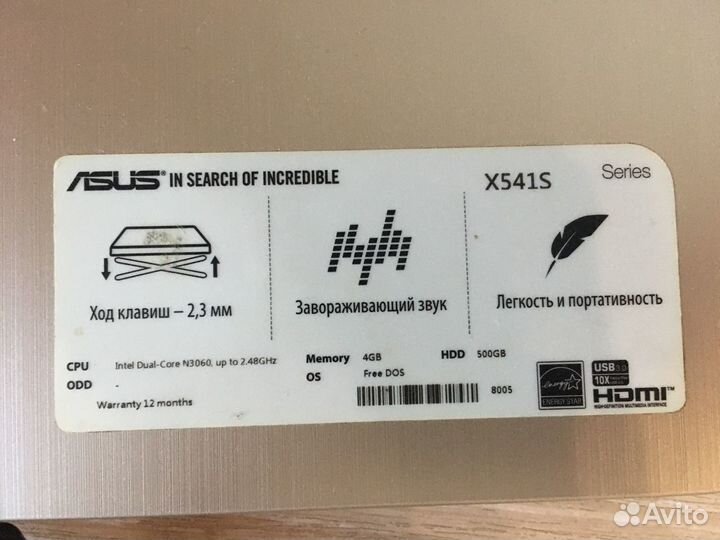 Asus