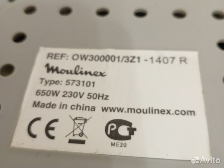 Хлебопечка moulinex