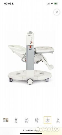 Стульчик peg perego tatamia с аксессуарами