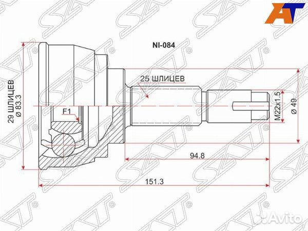 Шрус привода nissan march