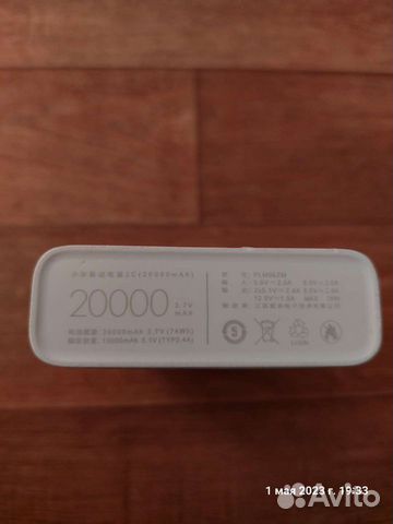Xiaomi power bank 20000mah внешний аккумулятор пов