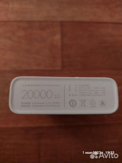Xiaomi power bank 20000mah внешний аккумулятор пов