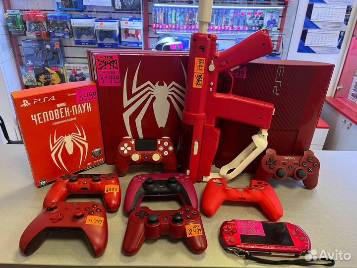 Red PS xbox