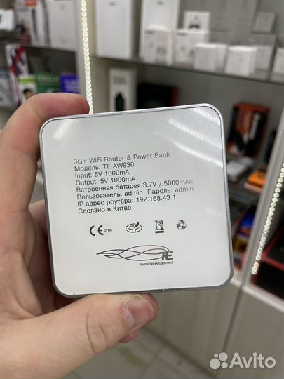 Переносной WiFi-роутер с симкартой
