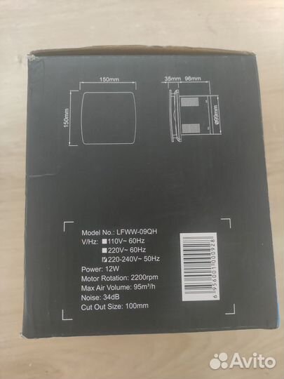 Вентилятор вытяжной lavfill lfww-09QH,с таймером