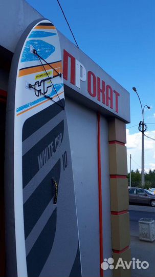 SUP surf прокат